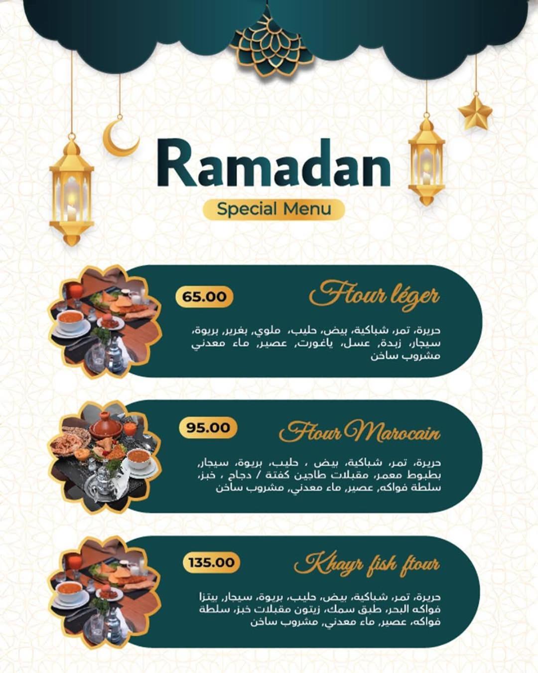 فندق Al Akhawayn وجدة المظهر الخارجي الصورة