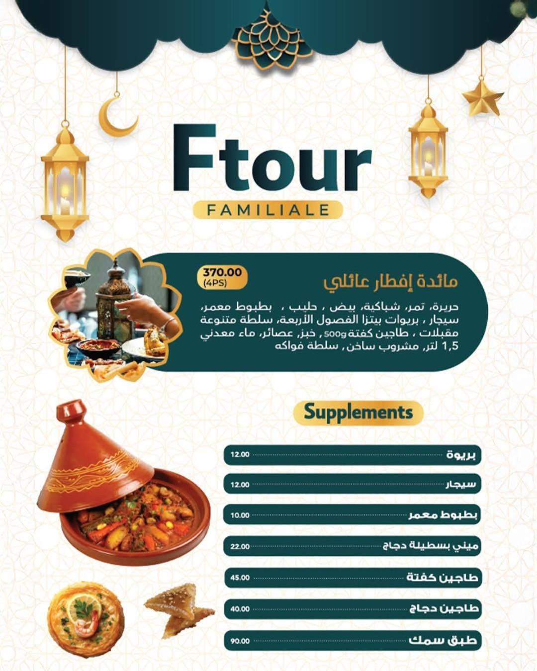 فندق Al Akhawayn وجدة المظهر الخارجي الصورة