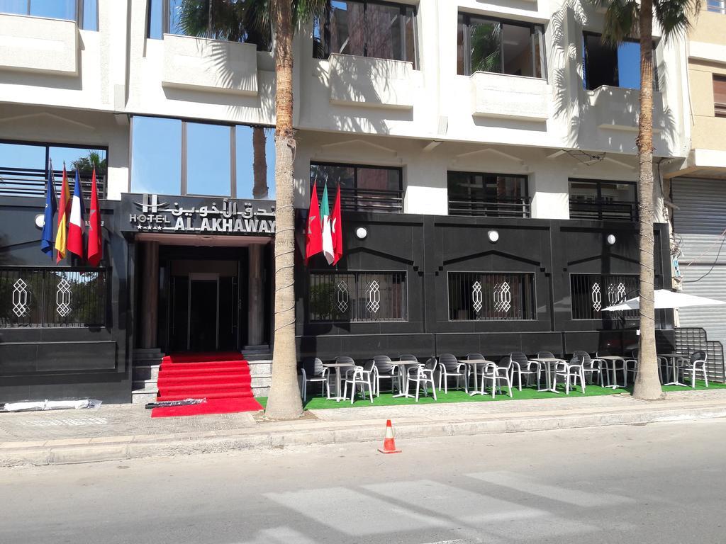 فندق Al Akhawayn وجدة المظهر الخارجي الصورة