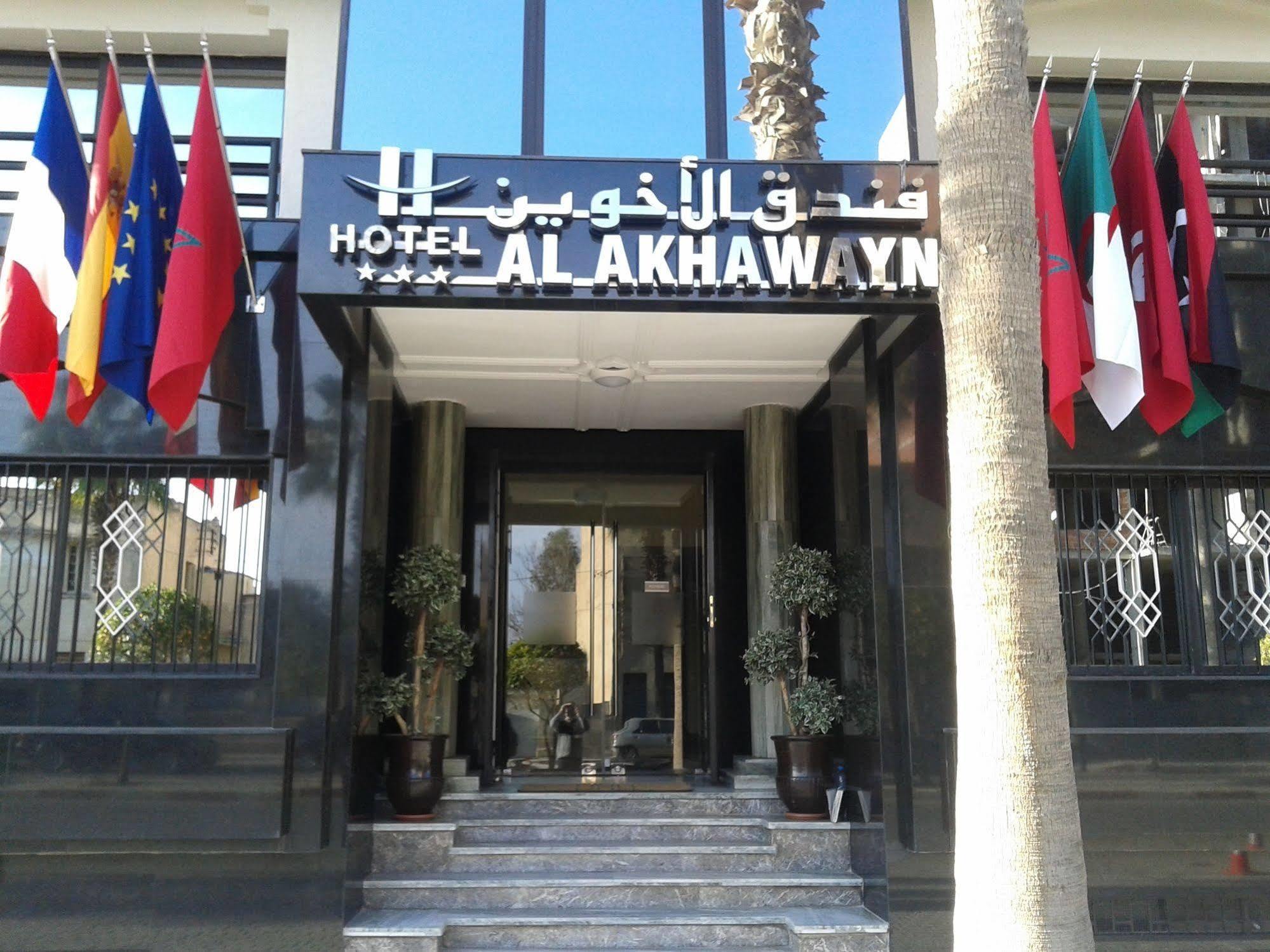 فندق Al Akhawayn وجدة المظهر الخارجي الصورة